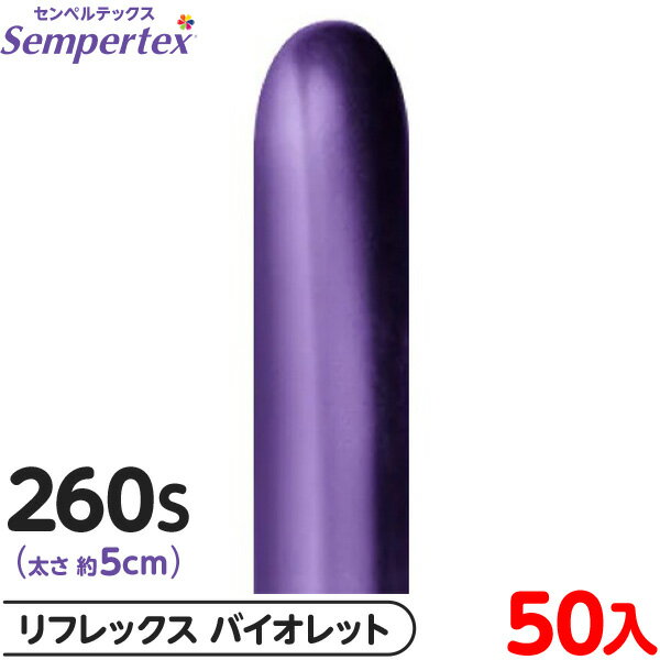 ��50�� ����ڥ�ƥå��� �ޥ��å��Х롼�� ��Ĺ 260S ñ�� ��ե�å��� �Х�����å� { ���٥�� �ѡ��ƥ��� ���� ������ �С����ǡ� �뺧�� ����...