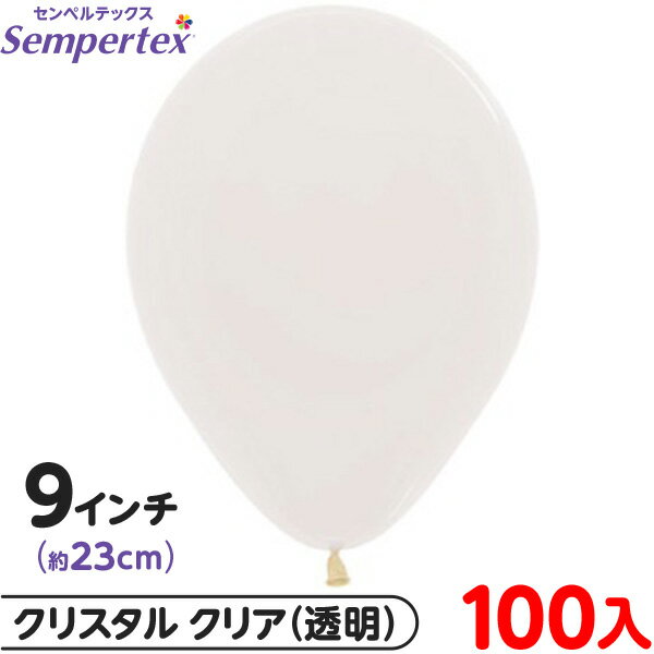 ��100�� ����ڥ�ƥå��� �饦��� �ݷ� 9����� (��23cm) ñ�� ���ꥹ���� ���ꥢ { ���٥�� �ѡ��ƥ��� ���� ������ �С����ǡ� �뺧�� ��...