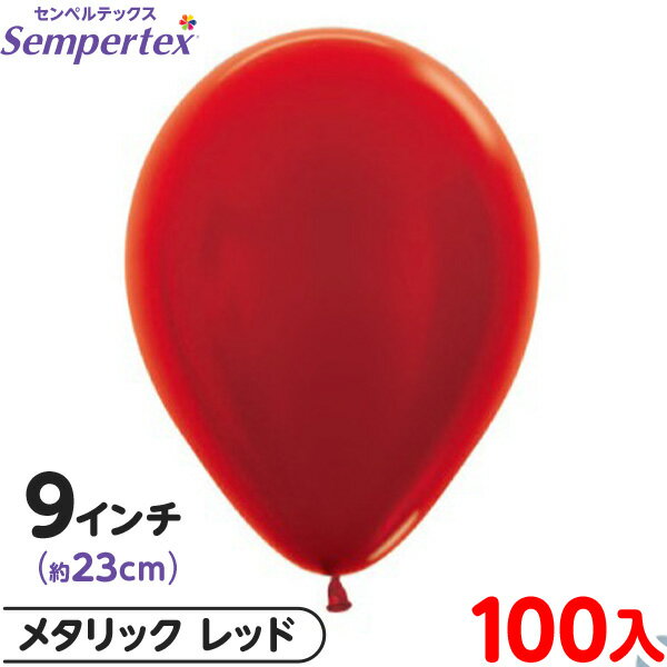 ��100�� ����ڥ�ƥå��� �饦��� �ݷ� 9����� (��23cm) ñ�� �᥿��å� ��å� { ���٥�� �ѡ��ƥ��� ���� ������ �С����ǡ� �뺧�� ��...