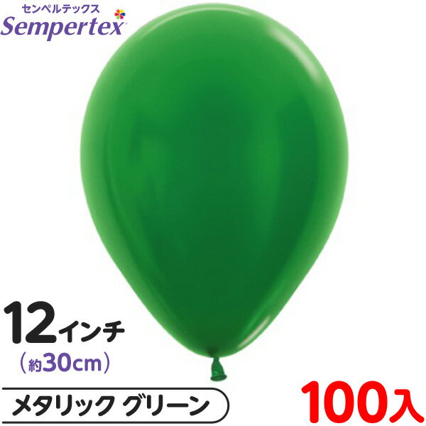 100 ڥƥå 饦 ݷ 12 (30cm) ñ ᥿å ꡼ { ٥ ѡƥ   Сǡ 뺧...