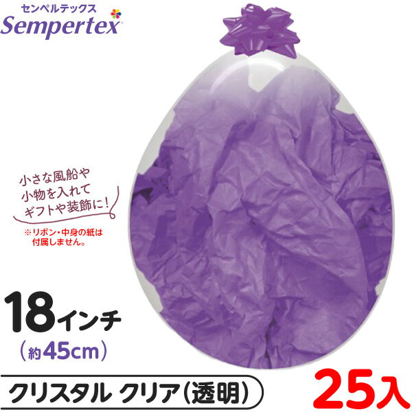 ��25�� ����ڥ�ƥå��� �饦��� �ݷ� 18����� ��45cm ñ�� ���ꥹ���� ���ꥢ�����åե��� { ���٥�� �ѡ��ƥ��� ���� ������ �С����ǡ� ��...