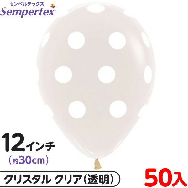 ��50�� ����ڥ�ƥå��� �饦��� �ݷ� 12����� ��30cm ñ�� �ݥ륫�ɥå� ���ꥹ���륯�ꥢ { ���٥�� �ѡ��ƥ��� ���� ������ �С����ǡ� ��...