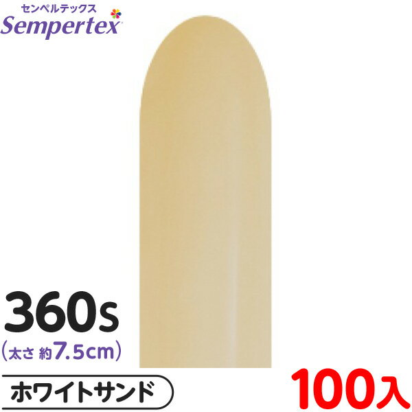 ��100�� ����ڥ�ƥå��� �ޥ��å��Х롼�� ��Ĺ 360S ñ�� �ե��å���� �ۥ磻�ȥ���� { ���٥�� �ѡ��ƥ��� ���� ������ �С����ǡ� �뺧�� ...