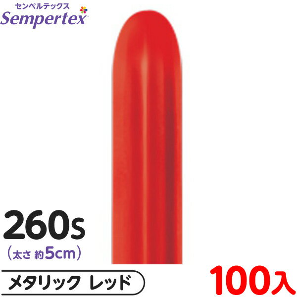 100 ڥƥå ޥåХ롼 Ĺ 260S ñ ᥿å å { ٥ ѡƥ   Сǡ 뺧 ǥ...