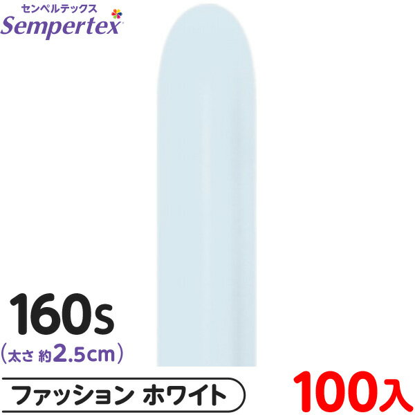 ��100�� ����ڥ�ƥå��� �ޥ��å��Х롼�� ��Ĺ 160S ñ�� �ե��å���� �ۥ磻�� { ���٥�� �ѡ��ƥ��� ���� ������ �С����ǡ� �뺧�� ������...