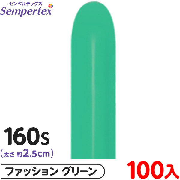 ��100�� ����ڥ�ƥå��� �ޥ��å��Х롼�� ��Ĺ 160S ñ�� �ե��å���� ���꡼�� { ���٥�� �ѡ��ƥ��� ���� ������ �С����ǡ� �뺧�� ������...