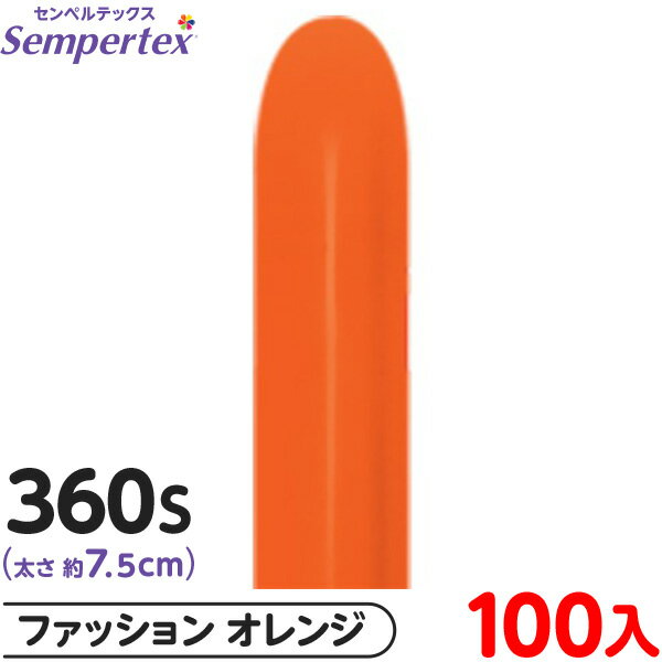 ��100�� ����ڥ�ƥå��� �ޥ��å��Х롼�� ��Ĺ 360S ñ�� �ե��å���� ����� { ���٥�� �ѡ��ƥ��� ���� ������ �С����ǡ� �뺧�� ������...