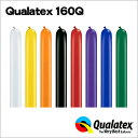 Qualatex Balloon 160Qジュエルカラー(単色)約100入 全8色{マジックバルーン ペンシルバルーン ツイストバルーン バルーンアート 縁日 お祭り イベント 子供会 景品 くじ引き} クオラテックス クォラテックス バルーン 風船