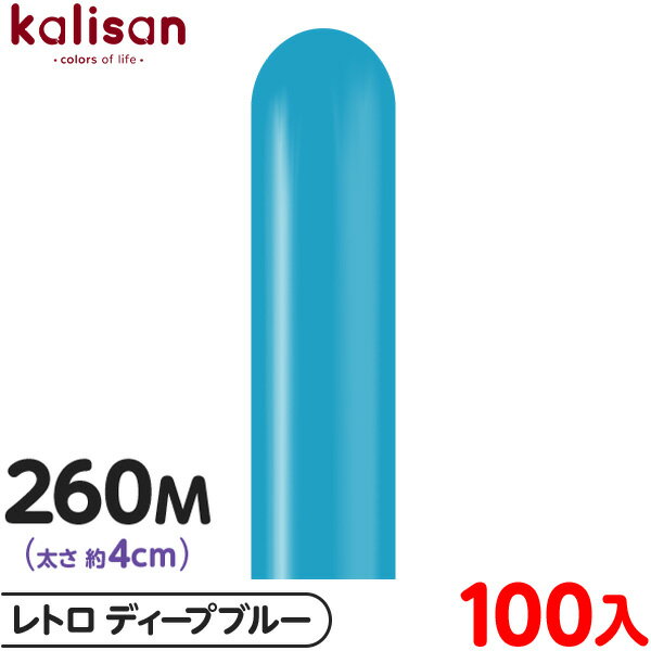 100 ꥵ ޥåХ롼 ķ 260M ñ ȥ ǥץ֥롼 { ٥ ѡƥ   Сǡ 뺧 ǥ ...