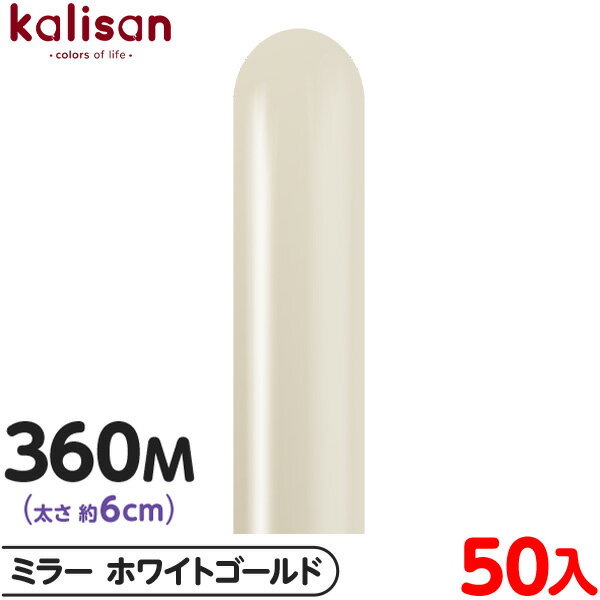 50 ꥵ ޥåХ롼 ķ 360M ñ ߥ顼 ۥ磻ȥ { ٥ ѡƥ   Сǡ 뺧 ǥ ...