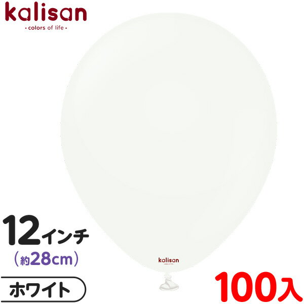 約100枚 カリサン ラウンド 丸型 12インチ (約28cm) 単色 スタンダード ホワイト { イベント パーティー 装飾 誕生日 バースデー 結婚式 ウェ...