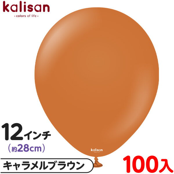 100 ꥵ 饦 ݷ 12 (28cm) ñ  ֥饦 { ٥ ѡƥ   Сǡ ...