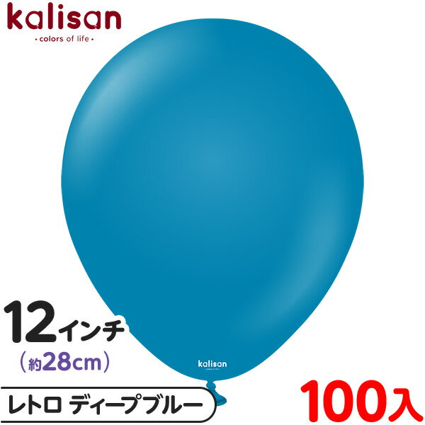 約100枚 カリサン ラウンド 丸型 12インチ (約28cm) 単色 レトロ ディープブルー { イベント パーティー 装飾 誕生日 バースデー 結婚式 ウェ...