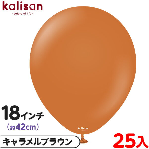 25 ꥵ 饦 ݷ 18 (42cm) ñ  ֥饦 { ٥ ѡƥ   Сǡ 뺧...