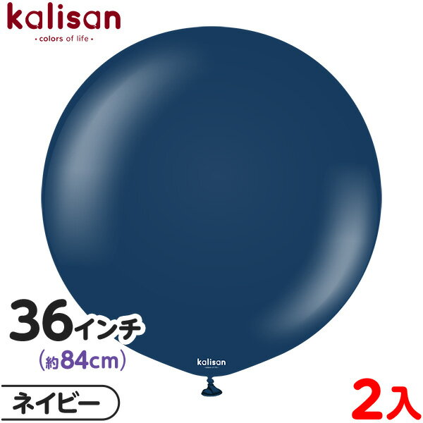 2枚 カリサン ラウンド 丸型 36インチ(約84cm) 単色 スタンダード ネイビー { イベント パーティー 装飾 誕生日 バースデー 結婚式 ウェディング...