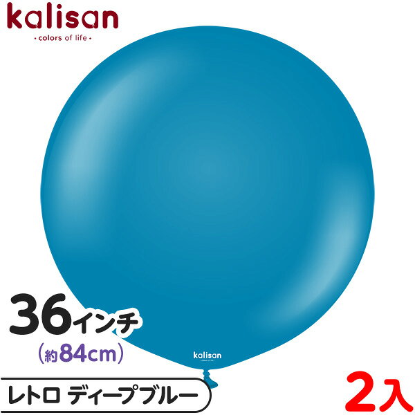 2枚 カリサン ラウンド 丸型 36インチ(約84cm) 単色 レトロ ディープブルー { イベント パーティー 装飾 誕生日 バースデー 結婚式 ウェディング...