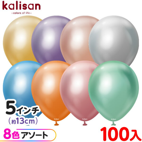 100 ꥵ 饦 ݷ 5 (13cm)  ߥ顼 { ٥ ѡƥ   Сǡ 뺧 ǥ ǰ...