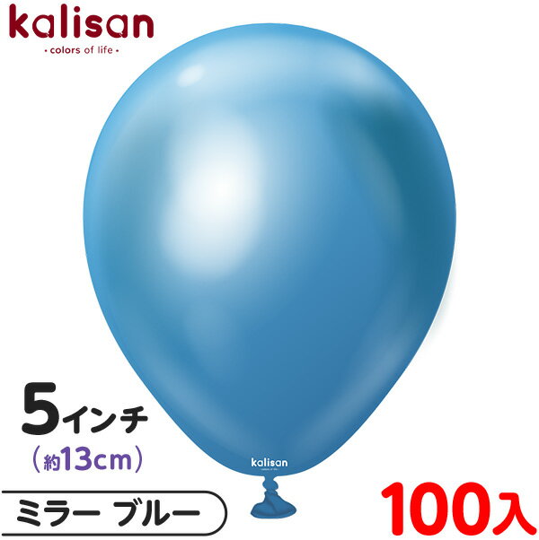 100 ꥵ 饦 ݷ 5 (13cm) ñ ߥ顼 ֥롼 { ٥ ѡƥ   Сǡ 뺧 ǥ ...