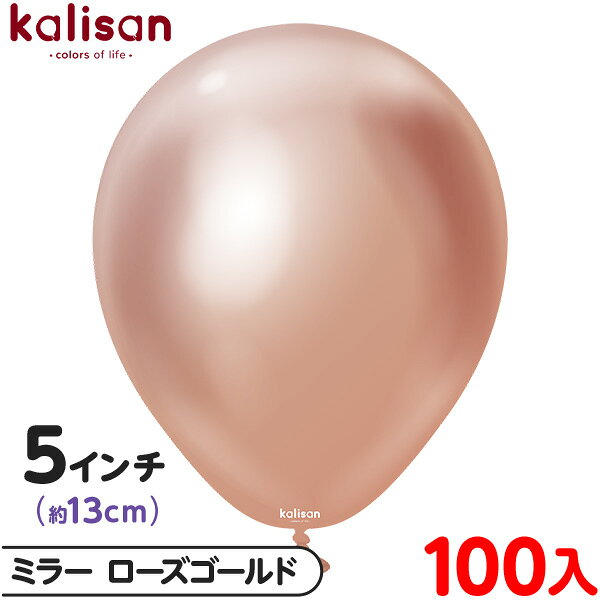 100 ꥵ 饦 ݷ 5 (13cm) ñ ߥ顼  { ٥ ѡƥ   Сǡ 뺧 ...