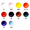 抽選球 (カラー全10色) 12mm 100発入 { 子供会 景品 お祭り くじ引き 縁日 夏祭り 商店街 イベント 販促 客引き 夕涼み会 納涼祭 町内会 幼稚園 保育園 }{ 抽選会 ガラガラ ガラポン 抽選器 抽選機 玉 球 福引き 当たり はずれ ハズレ }[23H10]{あす楽　配送区分D}