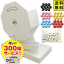 ガラポン抽選器 300球用 専用抽選球300個付き { 福引 ガラポン ガラガラ 抽選器 イベント 抽選用品 }{ 子供会 景品 お祭り くじ引き 縁日 }[2...