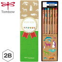 トンボ 書き方鉛筆 2B 六角軸 ハローネイチャー ギフト用 鉛筆セット 12本入 セール { 新入学 小学生 かきかたえんぴつ かきかた鉛筆 鉛筆セット 鉛筆...