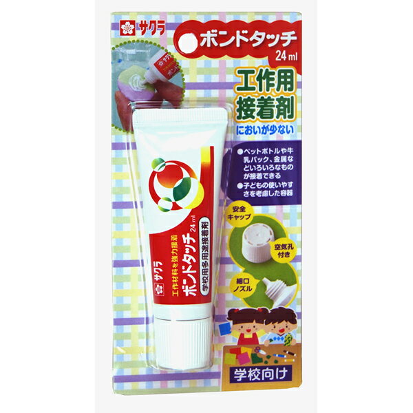 サクラクレパス サクラ ボンドタッチ 24ml{文房具 子供 入学 入学準備 小学生 ギフト プレゼント 記念 卒園 文具 文房具} {新入学文具 接着剤 学校...