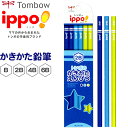 トンボ かきかたえんぴつ ブルー { 新入学 文具 新入学文具 入学準備 新学期 文房具 プレゼント ギフト 入学 進級 記念品 卒園 鉛筆 えんぴつ B 12...