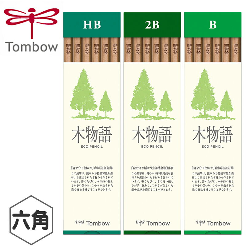 ȥ Sʪ ɮ ϻѼ 12 HB/B/2B {  ʸ 2b b ɮ ɮ 񤭤Ԥ Ԥ Ԥ ´൭ǰ ץ쥼  ´ ˤ ǰ  Ҷ }428[24B07] {ʬD}