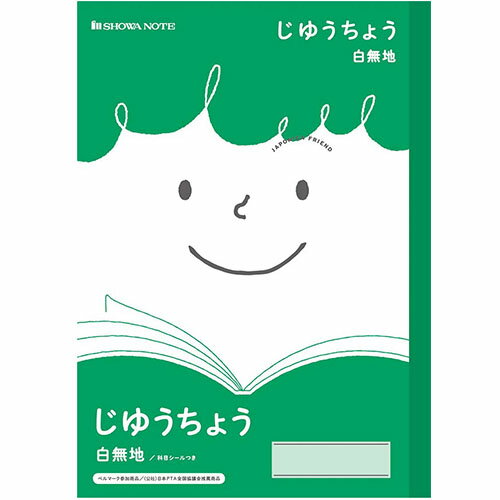 ���祦��Ρ��� ����ݥ˥��ե��� ���椦���礦 JFL-72 075010720 { ʸ˼�� ʸ�� ɮ���Ѷ� �ؽ� ���ش� ������ ���� �ع����� ������ ��...