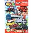バラ売 200円(税抜){2018年モデル}トミカぬりえ B...