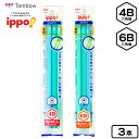 トンボ ippo 書きかた鉛筆 六角軸 4B/6B 3本入 { 新入学 文具 }{ 新入学文具 鉛筆 かきかた鉛筆 書き方鉛筆 かきかたえんぴつ 硬度 書写 入...