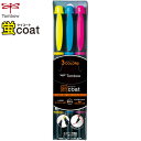 トンボ 蛍光マーカー 蛍COAT 3C { 新入学 文具 }{ 新入学文具 トンボ鉛筆 蛍光ペン マーカー ペン 新入学 入学準備 新学期 文具 文房具 }42...