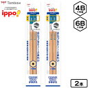 トンボ ippo きれいに消える かきかたえんぴつ ナチュナル 2本 { 文具 文房具 学用品 新入学 入学準備 新学期 ギフト 誕生日プレゼント お祝い 入学...