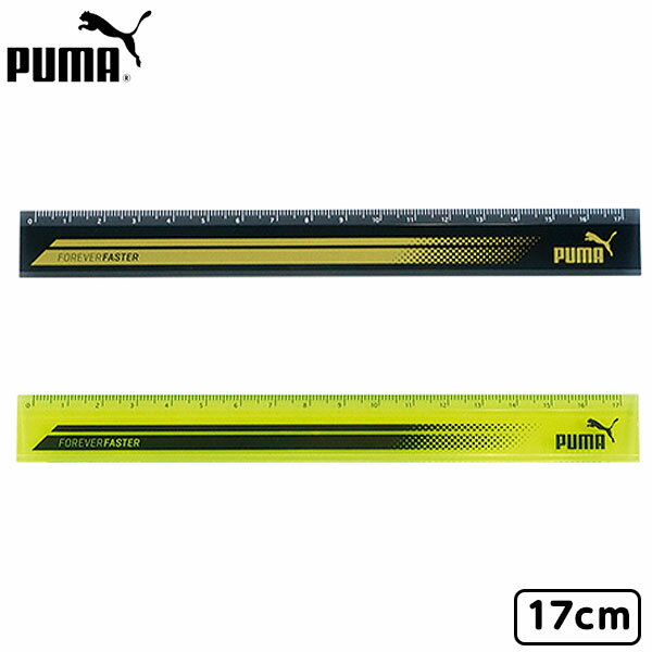 PUMA 17cm 定規 PM287BK PM287YE クツワ { 文