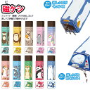 クツワ 磁ケシ パステルアニマル RE040 { 文具 文房具 学用品 新入学 入学準備 新学期 卒園祝い 小学生 男の子 女の子 ギフト 誕生日プレゼント }...