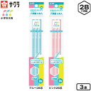 サクラクレパス サクラ 小学生文具シリーズ 六角軸 かきかたえんぴつ 2B 3本入 { 新入学 文具 文房具 鉛筆 2b かきかた鉛筆 書き方鉛筆 えんぴつ 卒...