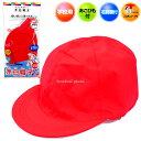 クツワ 赤白帽子 KR031 { 入学準備 新学期 文具 文房具 KUTSUWA }{ 新入学文具 赤白帽 帽子 紅白帽 小学校 体操 体育 }400[24J1...