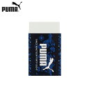 PUMA 消しゴム PM336 クツワ { 文具 文房具 学用品 入学準備 新学期 ギフト プレゼント お祝い 入学祝い }{ 新入学文具 ケシゴム プーマ 男の子 人気 スポーツ ブランド }400[23I23]{あす楽　配送区分D}