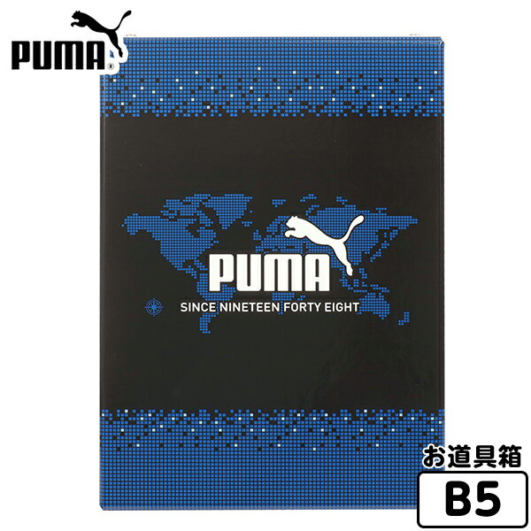 PUMA お道具箱 紙箱 PM347 クツワ { 文具 文房具 学用品 入学準備 新学期 ギフト プレゼント お祝い 入学祝い }{ 新入学文具 おどうぐばこ プーマ 男の子 人気 スポーツ ブランド }400[23I23]{あす楽　配送区分D}