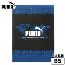 PUMA お道具箱 紙箱 PM347 クツワ { 文具 文房具 学用品 入学準備 新学期 ギフト プレゼント お祝い 入学祝い }{ 新入学文具 おどうぐばこ プーマ 男の子 人気 スポーツ ブランド }400{あす楽　配送区分D}