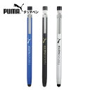 PUMA タッチペン PM373 クツワ { 文具 文房具 新入学 新学期 入学準備 進級 祝い プレゼント ギフト 小学生 小学校 }{ 新入学文具 タッチペ...