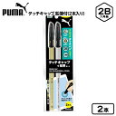 PUMA タッチキャップ 鉛筆付 2本入 PM3