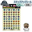 ショウワノート ジュラシック・ワールド ステップアップシール 中シール WU-10 { 文具 学用品 お祝い シール ごほうびシール はげましシール がんばりま...