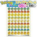 ショウワノート ポケットモンスター ステップアップシール 中 ピカチュウ PU-10 791729511 { 文具 キャラクター 文房具 子供 筆記用具 保育園...