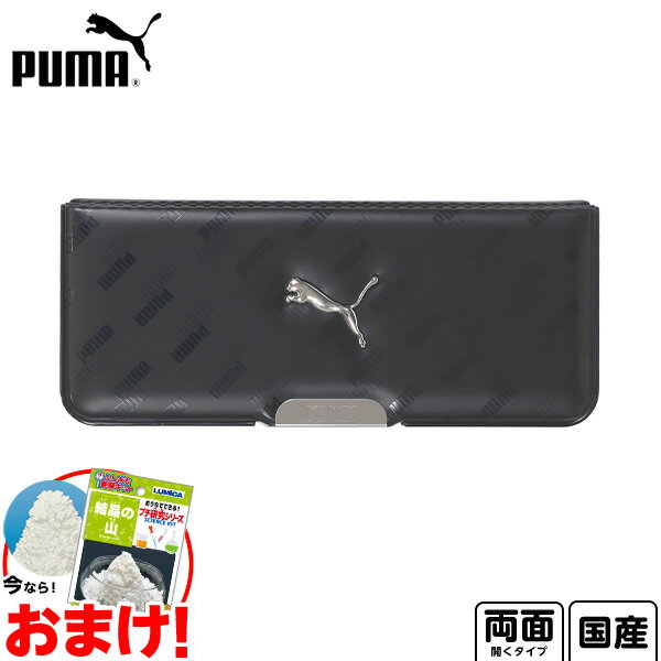 PUMA タフキング 両面筆入 CH053G クツワ { 文具 文房具 学用品 入学準備 新学期 プレゼント 入学祝い }{ 新入学文具 筆箱 箱型 小学生 男の子 筆入れ ペンケース 両面 プーマ 男の子 人気 スポーツブランド }400[22I20][omkfnc-310804-1026omk]