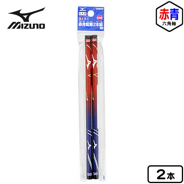 サンスター Mizuno ミズ