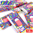 ヒノデワシ 箱売 ねりけしくん まぜねり 2 12個装入 { 新入学 文具 文房具 子供 入学 入学準備 小学生 ギフト プレゼント 記念 卒園 }{ 新入学文...