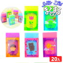 ヒノデワシ SUNNY DAY まとまるくん 20個装入 { 文具 文房具 学用品 筆記用具 新入学 入学準備 新学期 ギフト プレゼント お祝い サニーデイ ...
