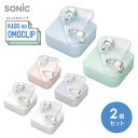ソニック SONIC カドノオモクリップ 2個入 おもさでページキープ! SP-1667-W/SP-1667-B/SP-1667-P { 文具 文房具 新学期 ...